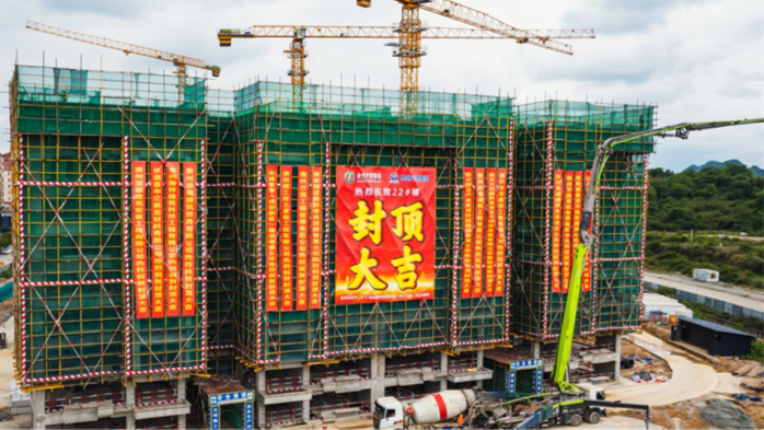 第七工程公司：貴安新區城中村改造項目22號樓封頂